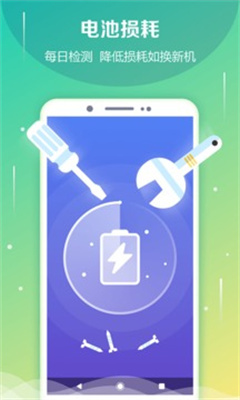 电池防爆卫士-图2