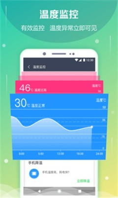 电池防爆卫士-图3