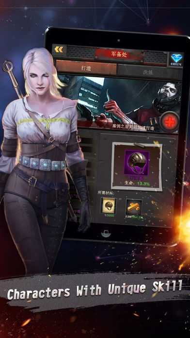 末日余晖国际服