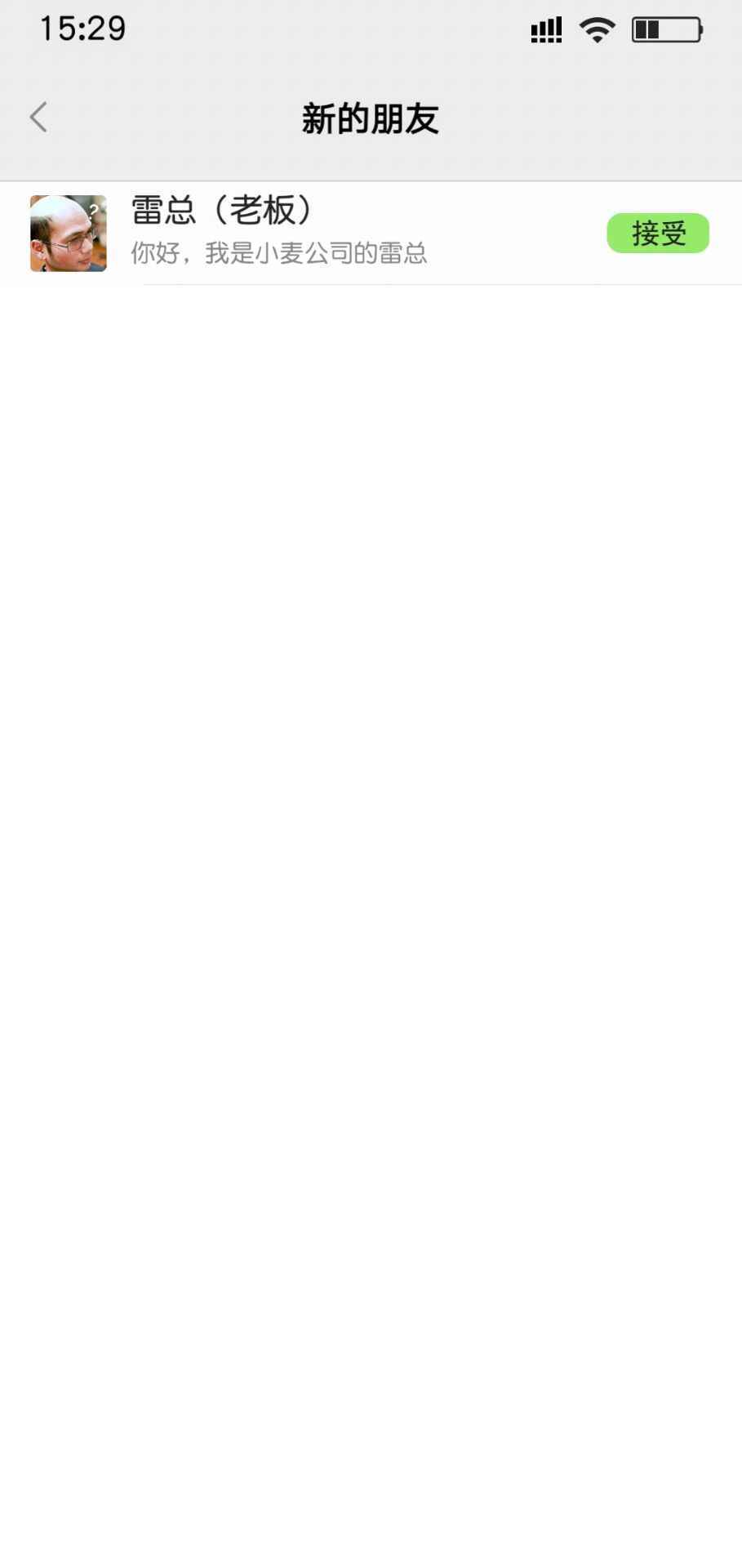 打工日记内置菜单