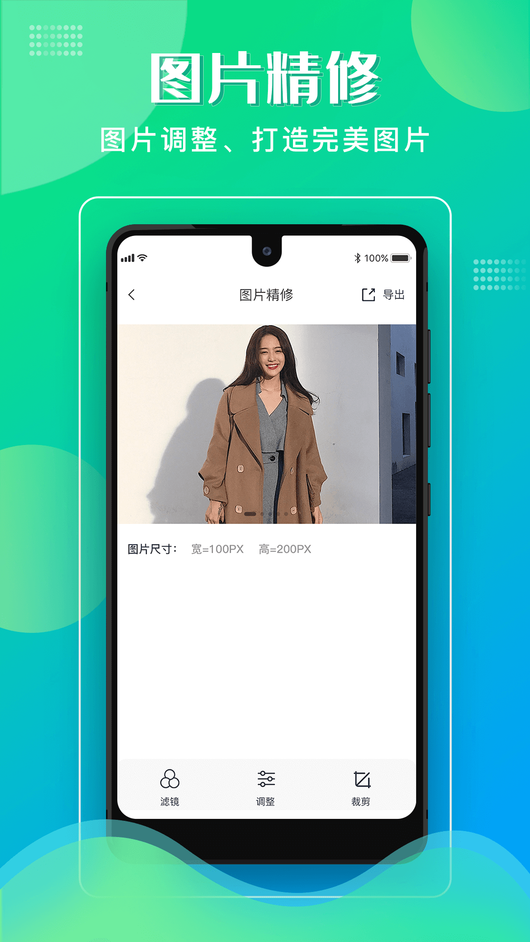 格式化工厂-图2
