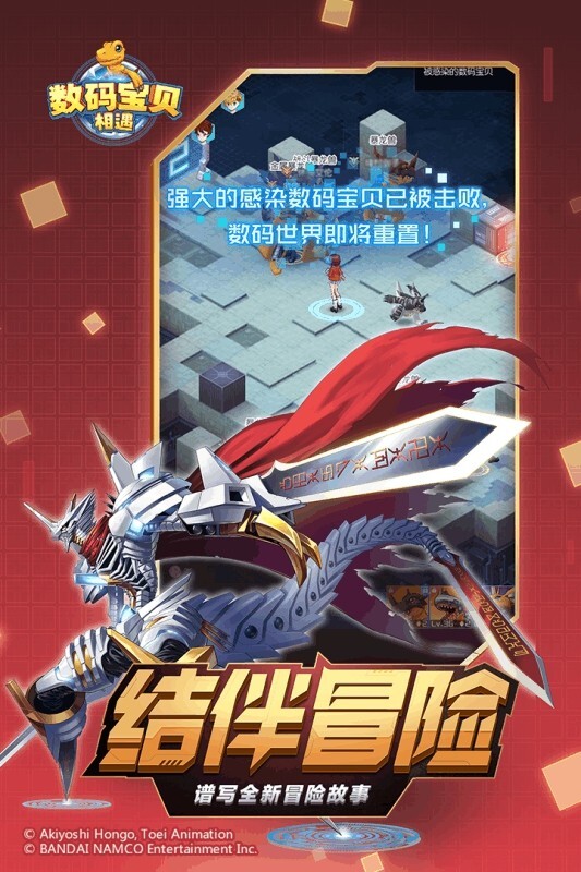 恐龙宝贝向前冲