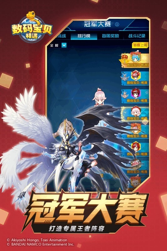 恐龙宝贝向前冲