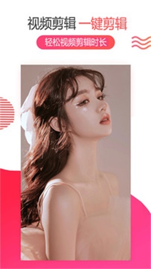 图速去水印-图3