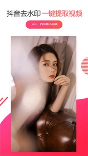 图速去水印-图4