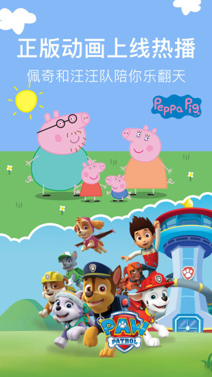 儿歌点点早教-图4