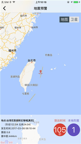 地震预警-图4