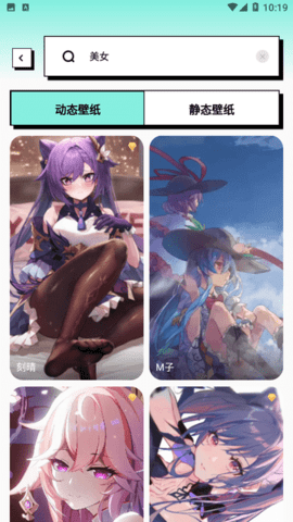 享酷玩壁纸-图1