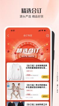 全球家精选-图4