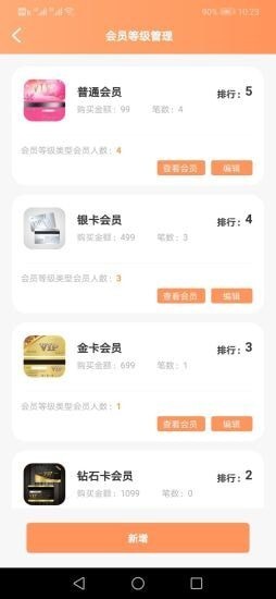 唐棉企本务-图1