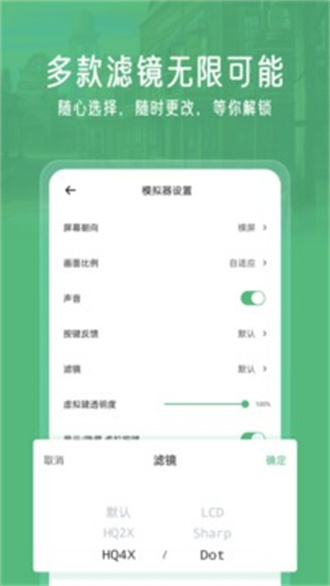 小马模拟器-图4