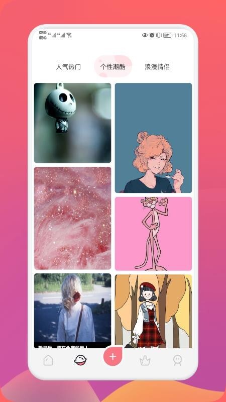 二次元精选头像	-图2