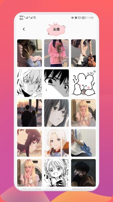 二次元精选头像	-图3