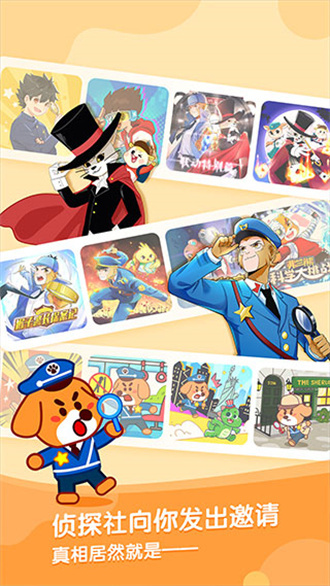 宝宝巴士故事-图1