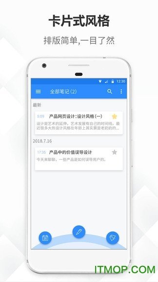 大象笔记本-图1