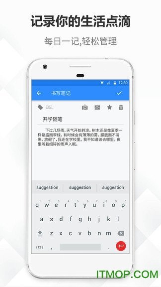 大象笔记本-图2