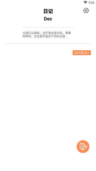 鲨鱼每日记-图3