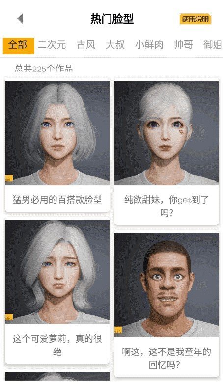 亿同学工具箱-图3