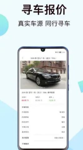 一车新车-图3