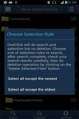 搜索重复文件-图1