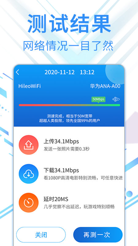 旋风网络精灵-图1