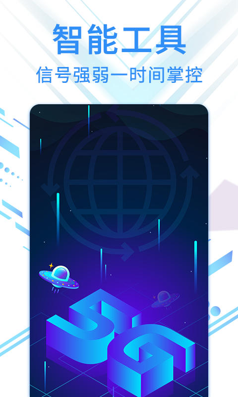 旋风网络精灵-图4