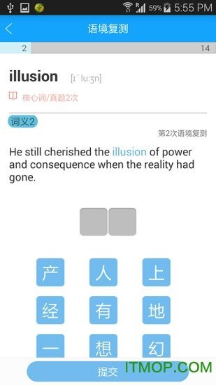 贝特狗考研-图2