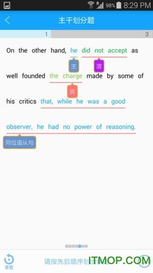 贝特狗考研-图3