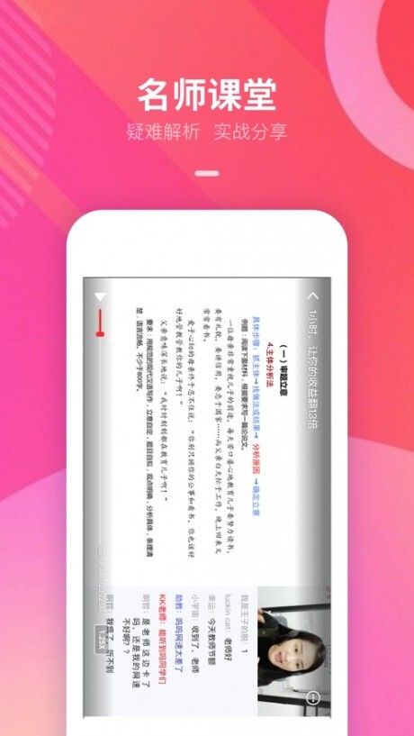 智子云课堂-图1