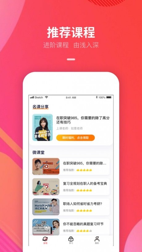 智子云课堂-图2