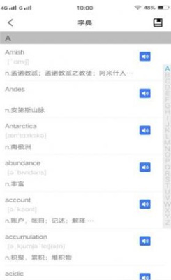 人人背单词-图1