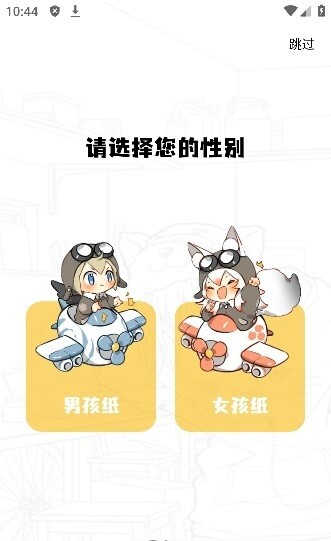 酷笔漫画屋-图1