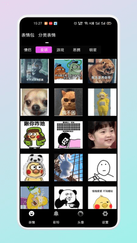 文案表情狗-图3