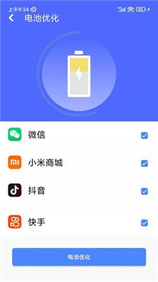 万能清理专家-图3