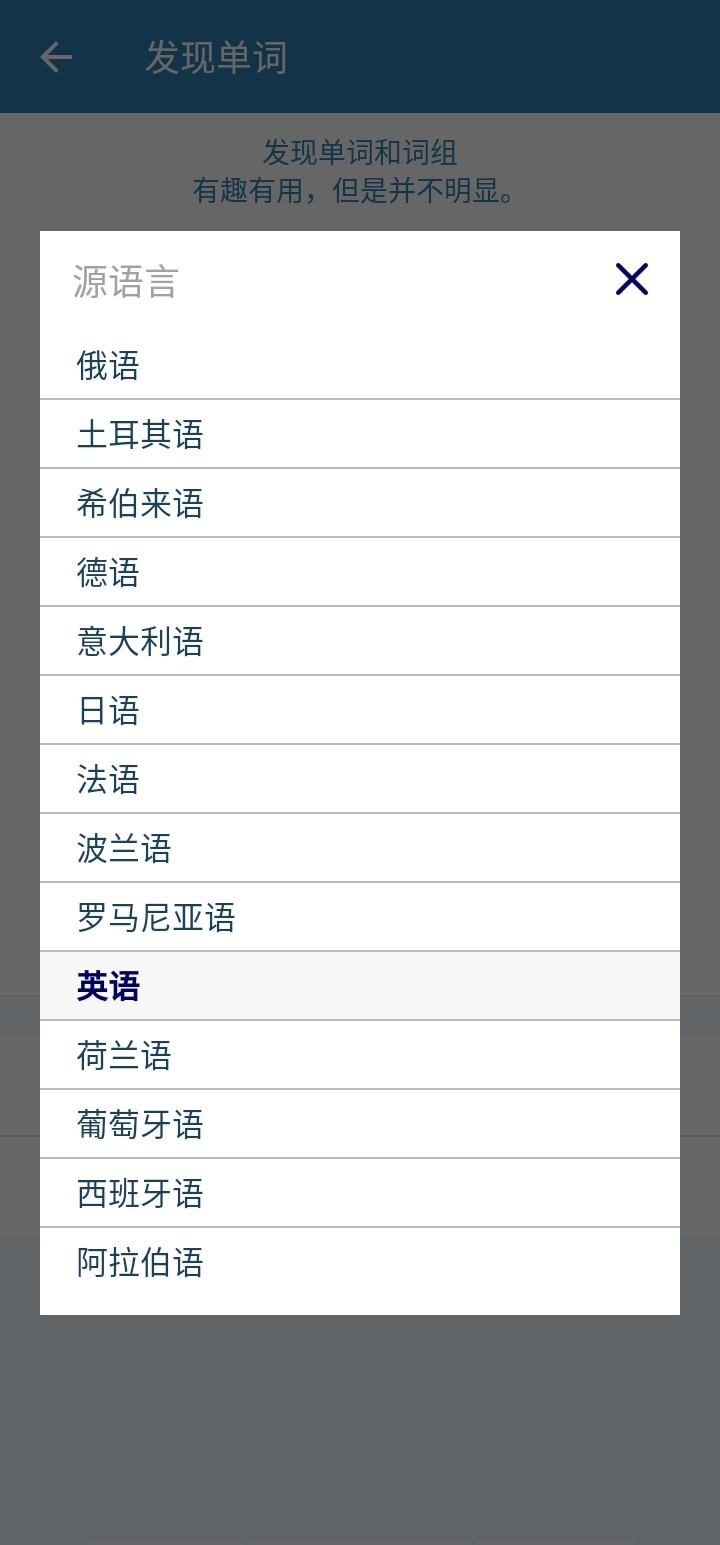 一起来翻译-图2