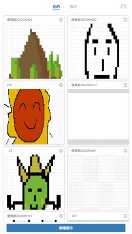 易制像素画-图2