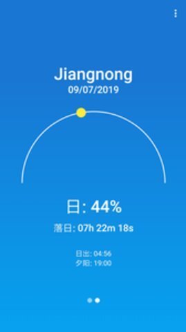 简洁天气-图2