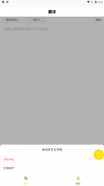 明讯翻译-图2