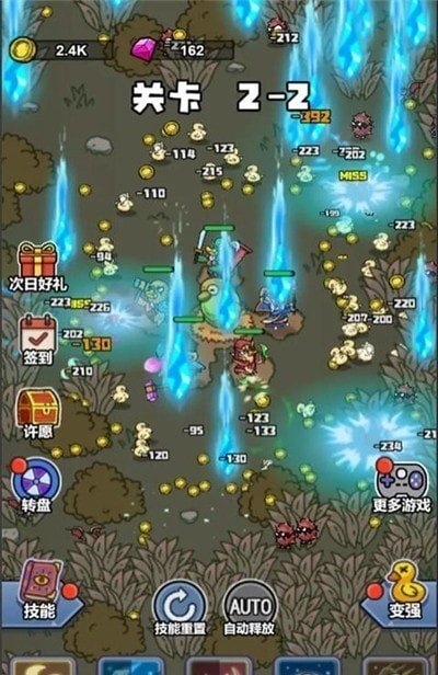 冲鸭弃疗特攻队