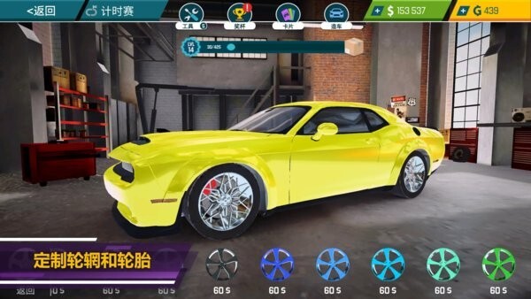 汽车修理工模拟器