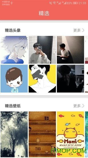 精选图片大全-图1