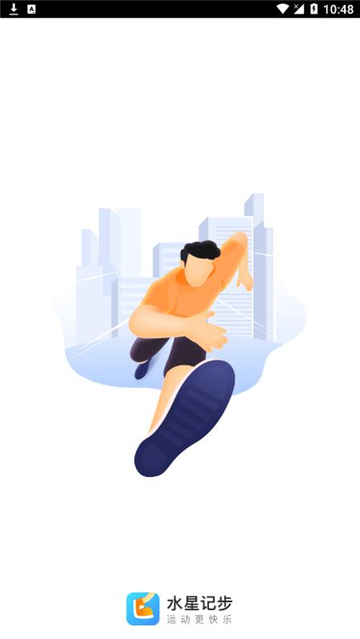 水星记步-图2