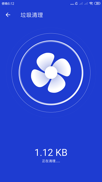 王牌清理专家-图2