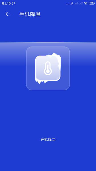 王牌清理专家-图3