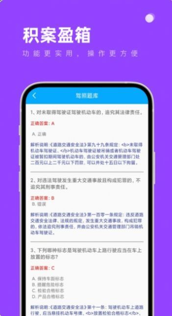 积案盈箱-图2