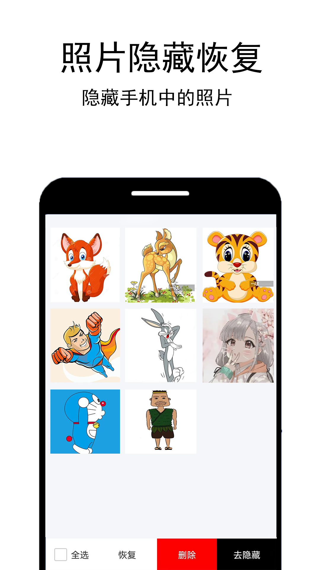 照片恢复工厂-图2