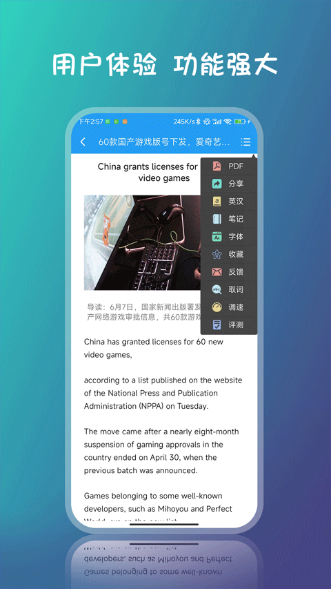 爱语吧英语-图2