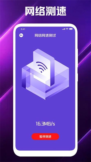 摄像头检测宝-图2