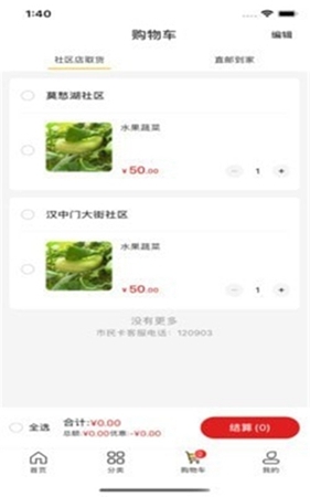 联创好生活-图2