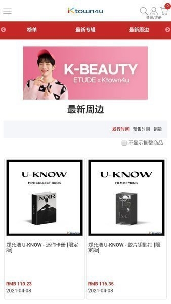 ktown4u-图1
